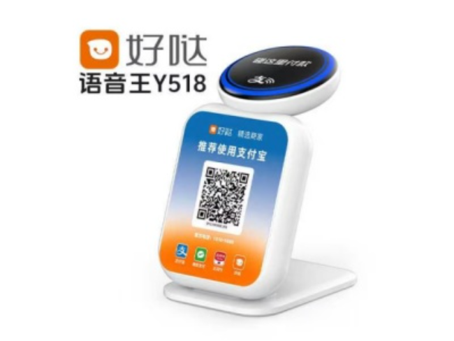 聊城好哒语音王
